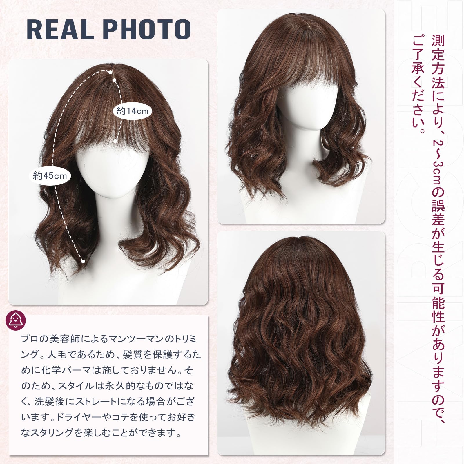 Amazon.co.jp: HAIRCUBE 医療用ウィッグ 人毛100 フルウィッグ